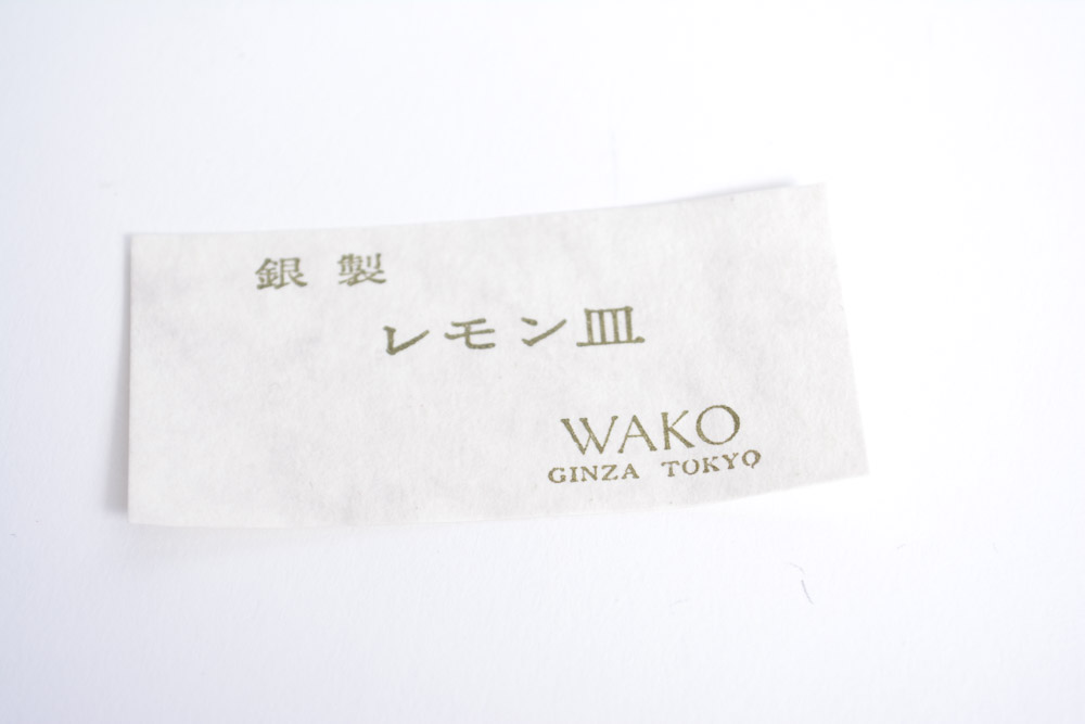 Wako Ginza Tokyo 970 Silver Trinket Tray