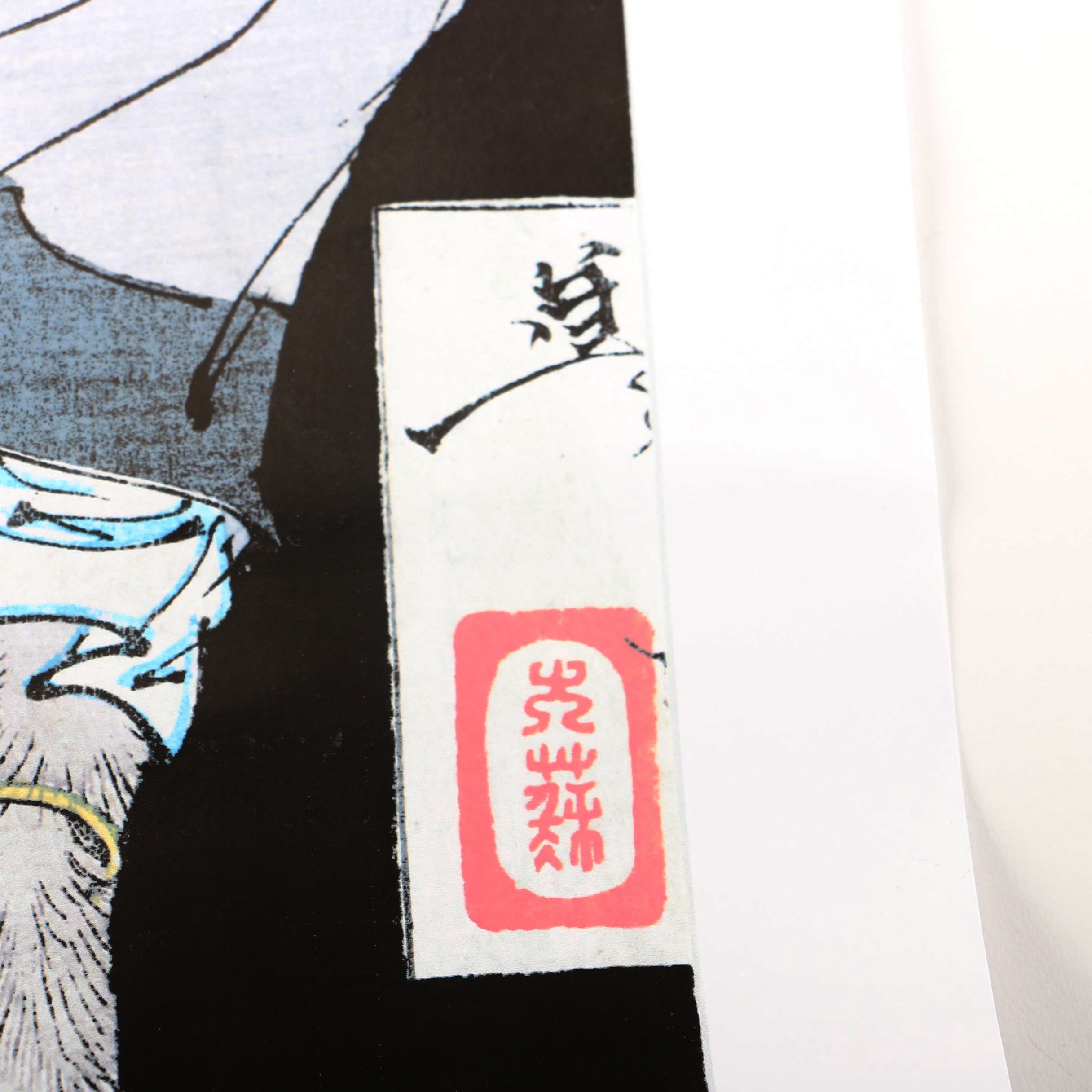 Sun Wukong the Monkey King Collection