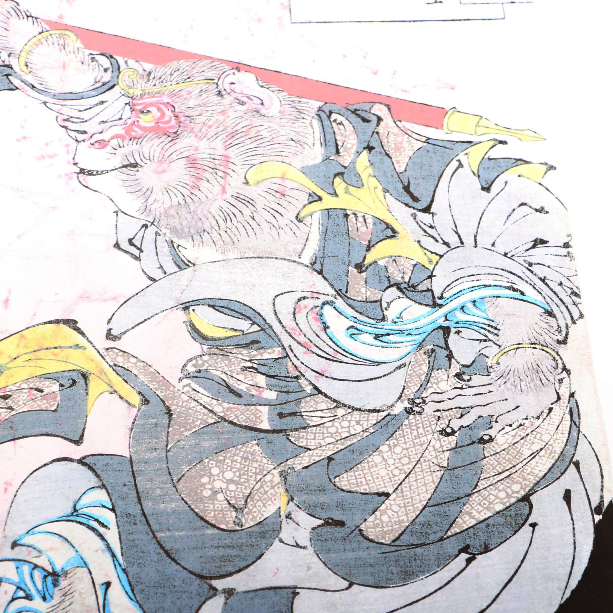 Sun Wukong the Monkey King Collection