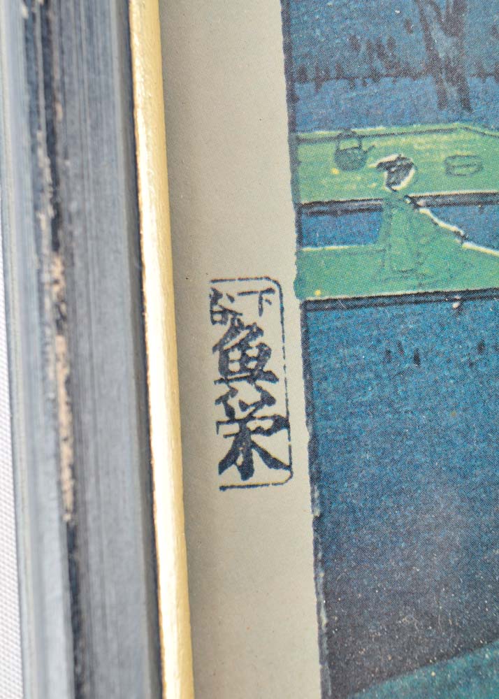 Vintage Prints from the Series "One Hundred Famous Views of Edo" After Hiroshige