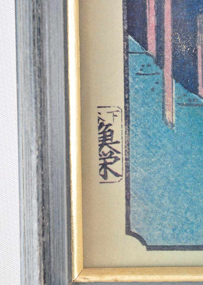 Vintage Prints from the Series "One Hundred Famous Views of Edo" After Hiroshige