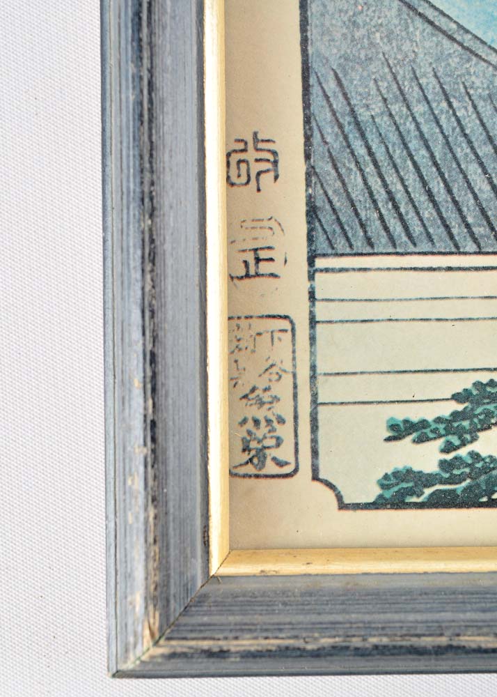 Vintage Prints from the Series "One Hundred Famous Views of Edo" After Hiroshige