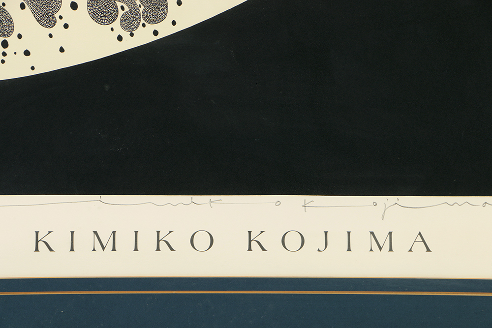 Kimiko Kojima Limited Edition Serigraph on Paper "Koito Botan"