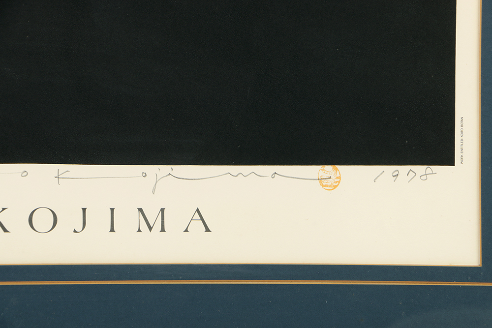 Kimiko Kojima Limited Edition Serigraph on Paper "Koito Botan"