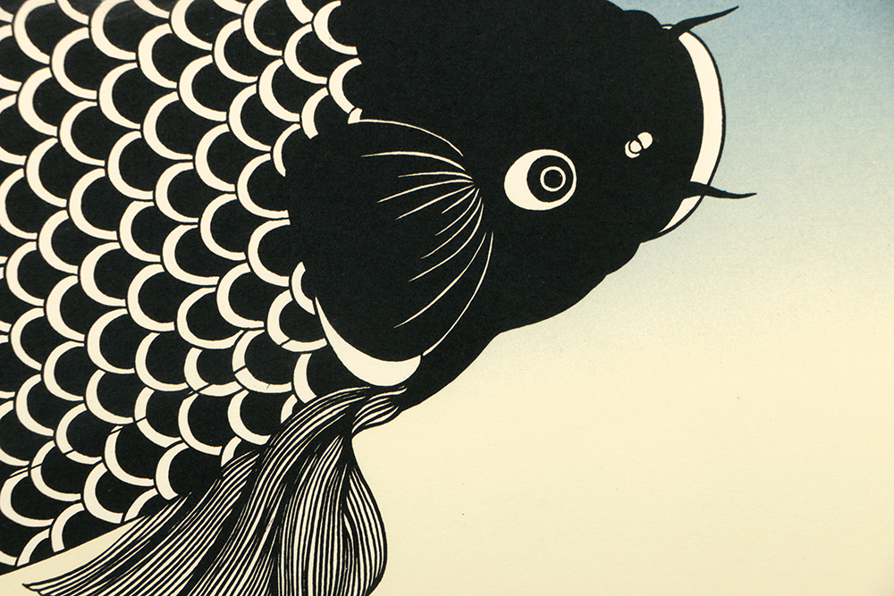 Kimiko Kojima Limited Edition Serigraph on Paper "Koito Botan"