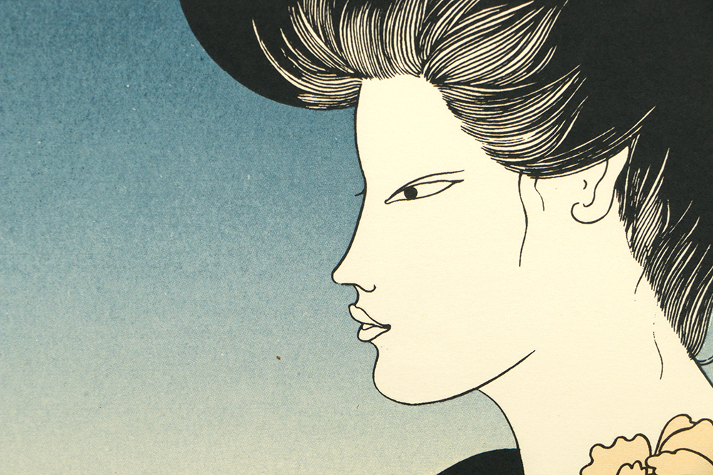 Kimiko Kojima Limited Edition Serigraph on Paper "Koito Botan"