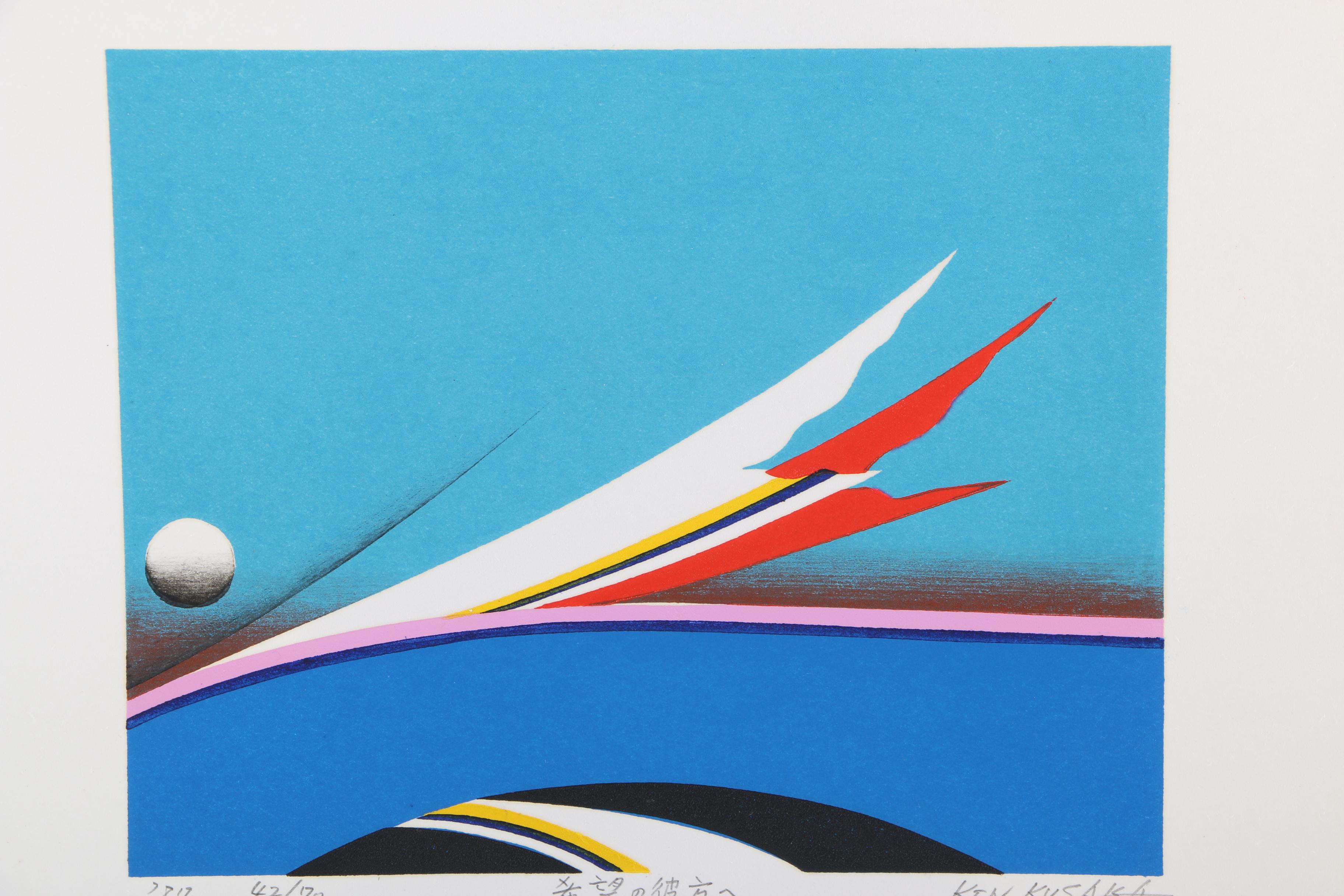 1987 Limited Edition Ken Kusaka Serigraph