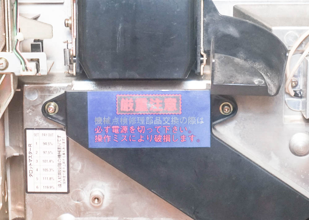 Macy A-600 "Tarot Master" Skill Stop Slot Machine