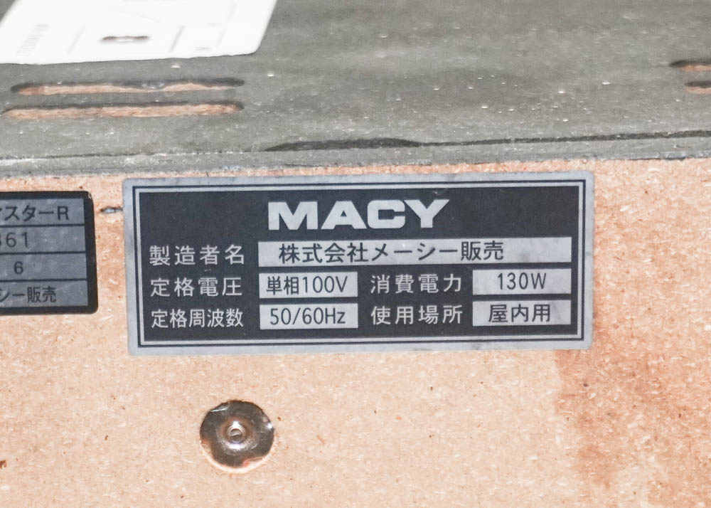 Macy A-600 "Tarot Master" Skill Stop Slot Machine