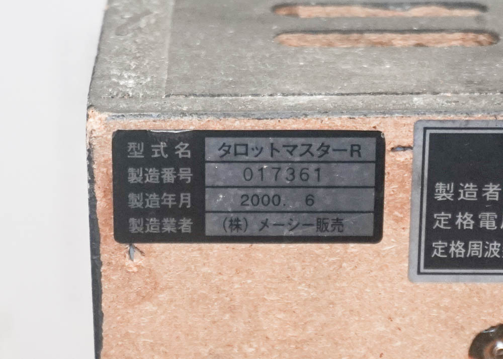 Macy A-600 "Tarot Master" Skill Stop Slot Machine