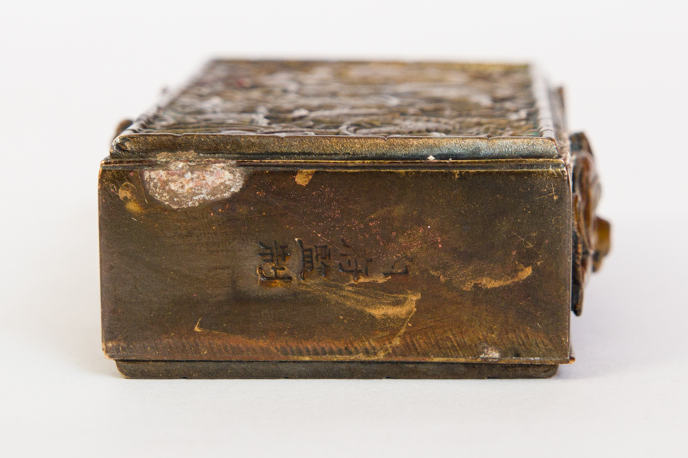 Chinese Brass Dragon Motif Snuff Bottle