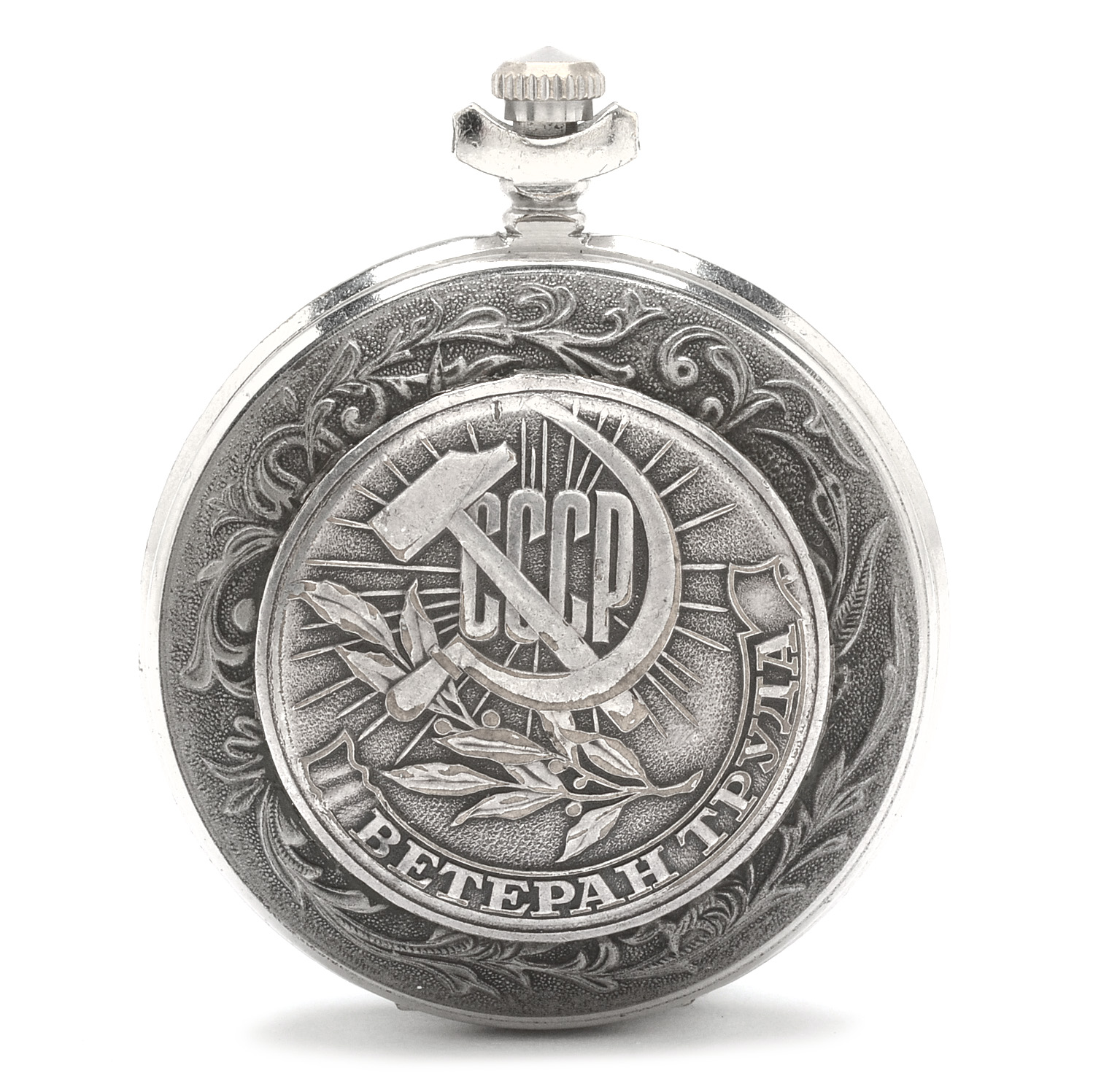 Three Vintage Pocket Watches and Stop Timers