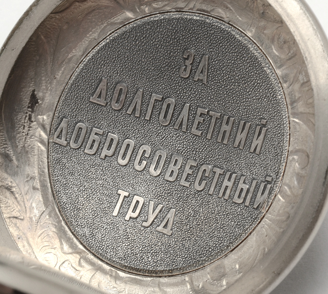 Three Vintage Pocket Watches and Stop Timers