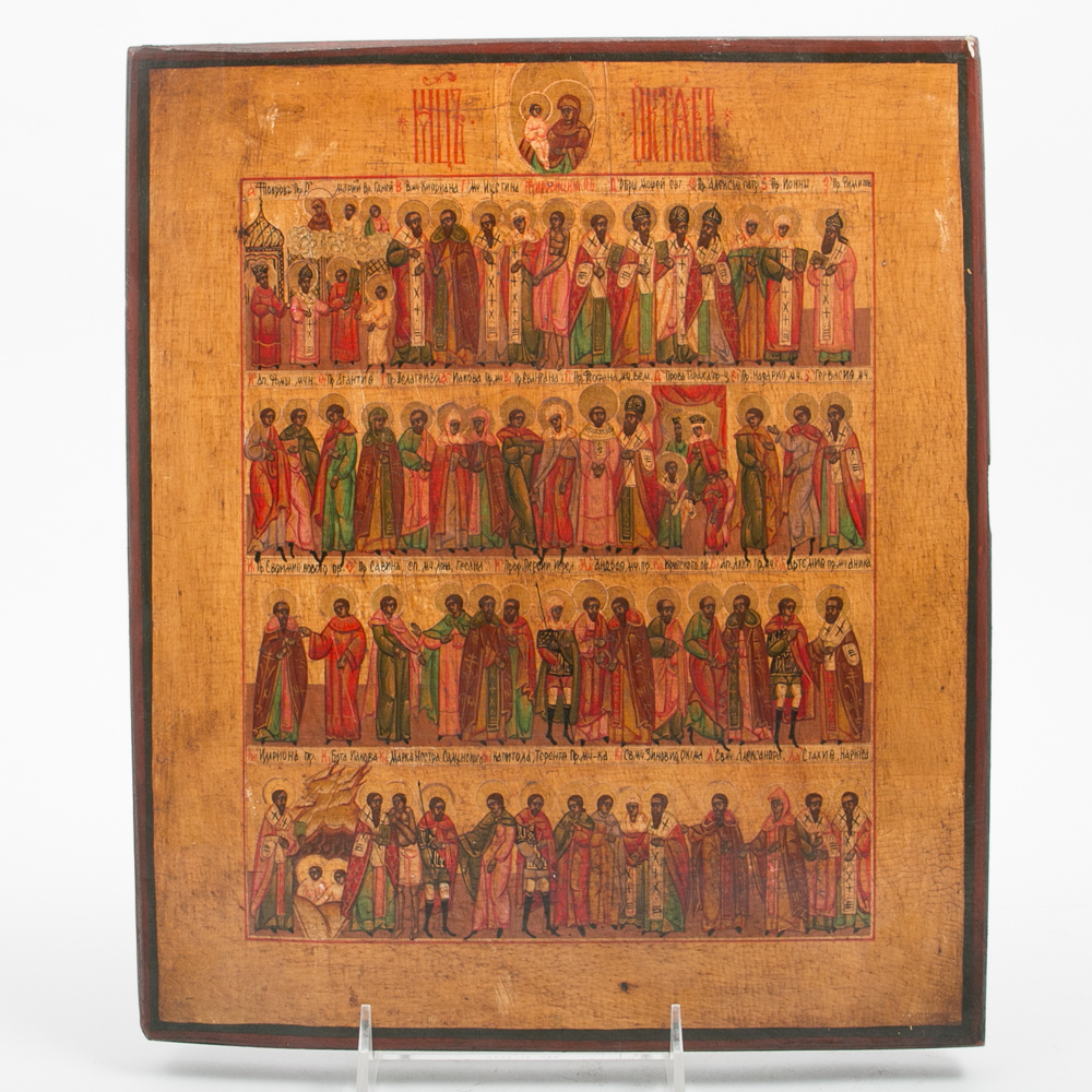 Antique Russian Orthodox Religious Icons