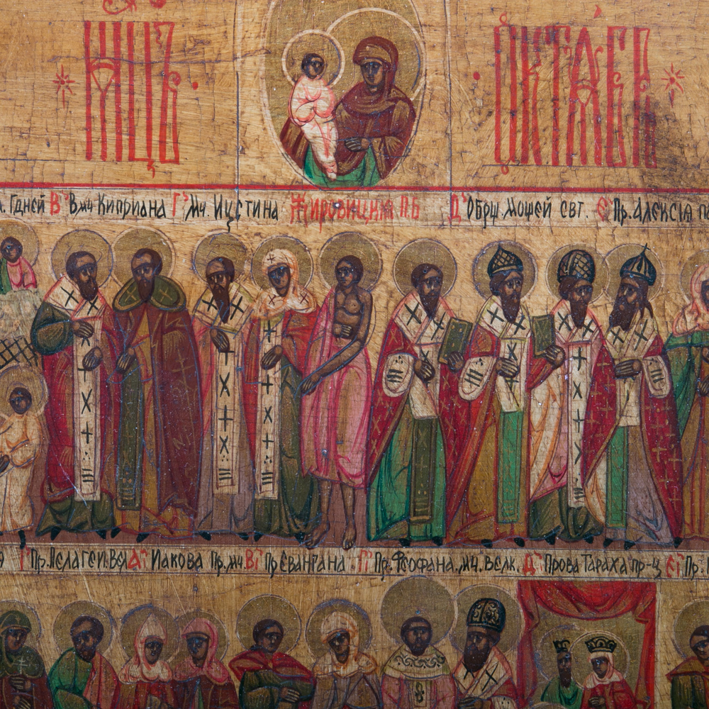 Antique Russian Orthodox Religious Icons