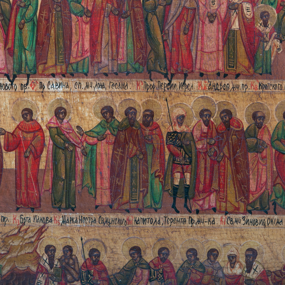 Antique Russian Orthodox Religious Icons