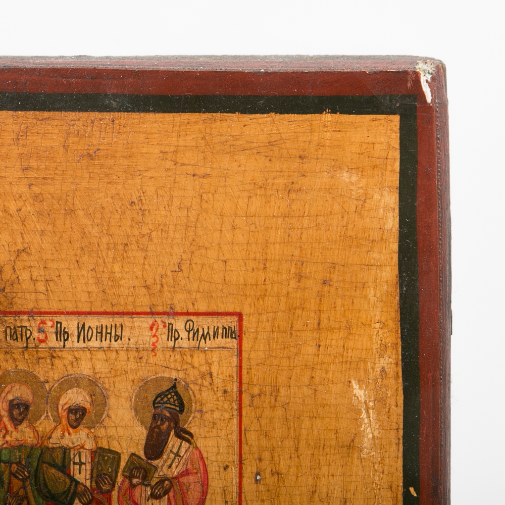 Antique Russian Orthodox Religious Icons