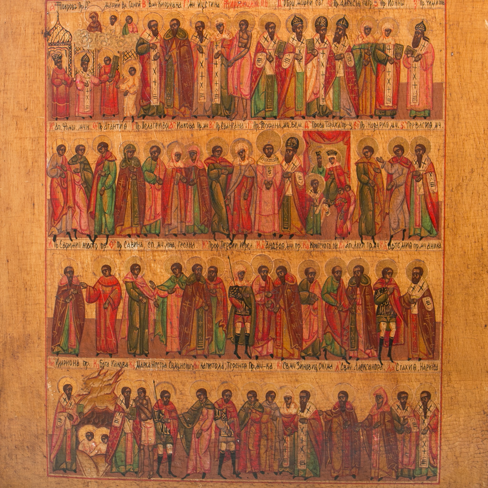 Antique Russian Orthodox Religious Icons