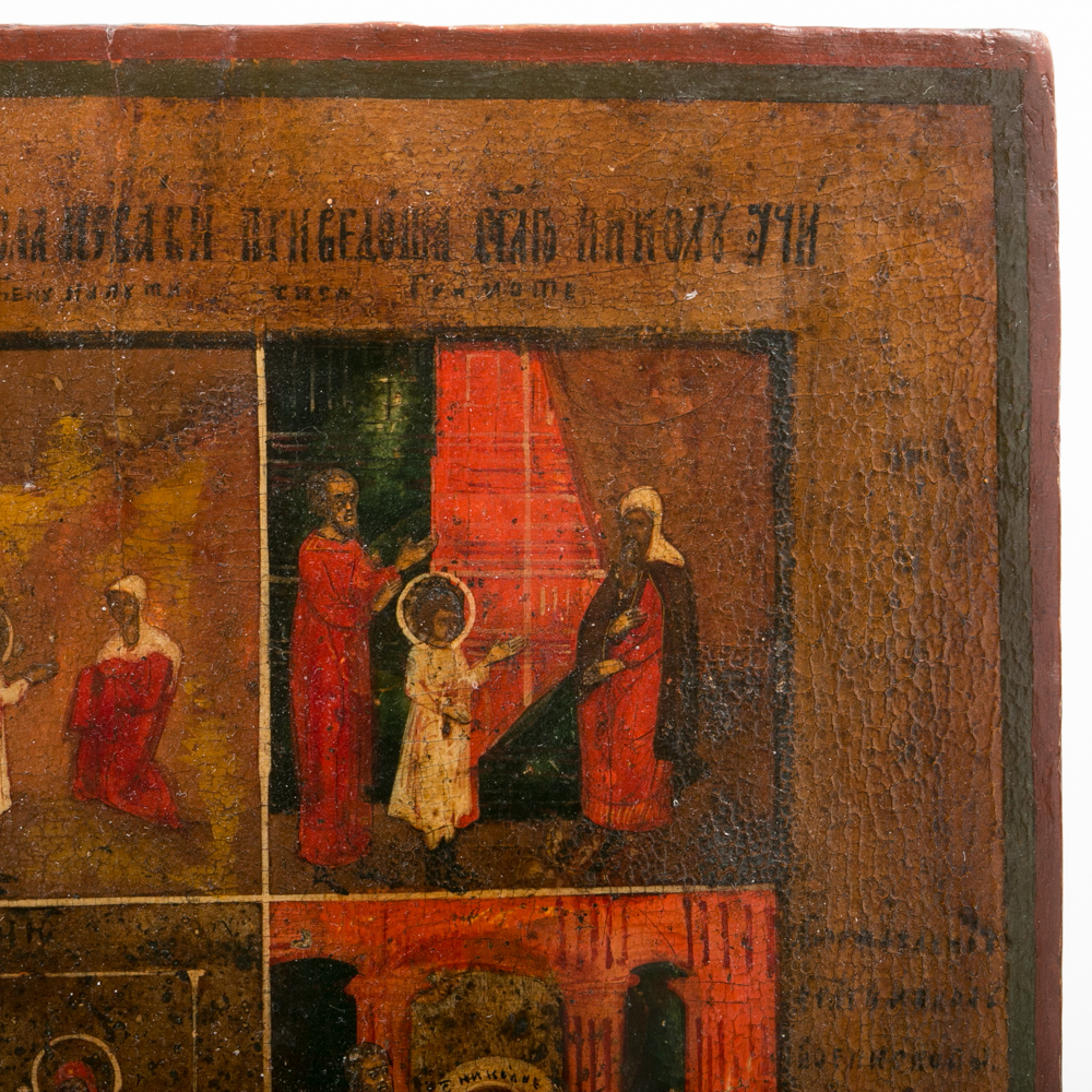 Antique Russian Orthodox Religious Icons