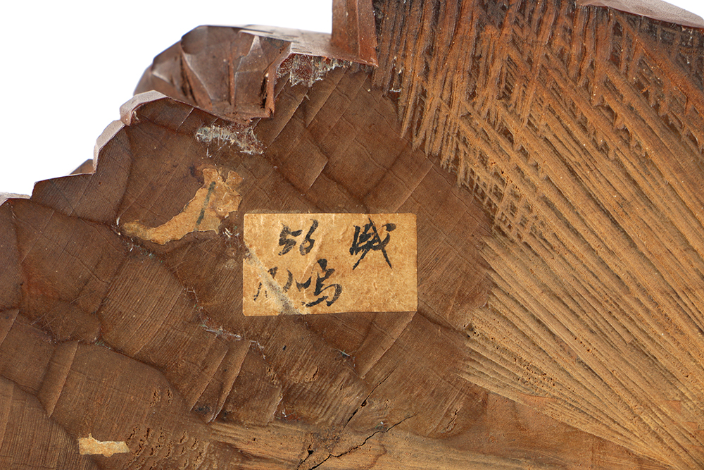 Fine Chinese Rosewood Carving of a Scholar-Official