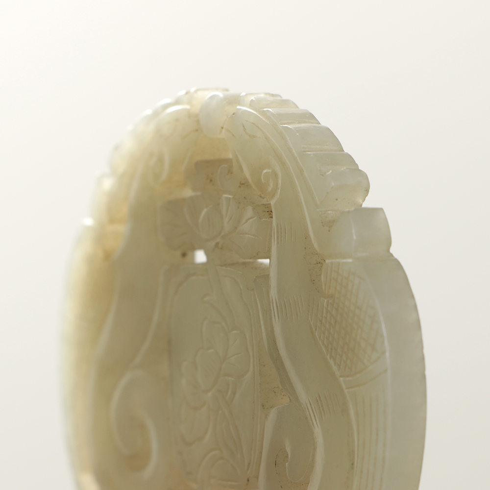 Chinese Phoenix Reticulated Plaque