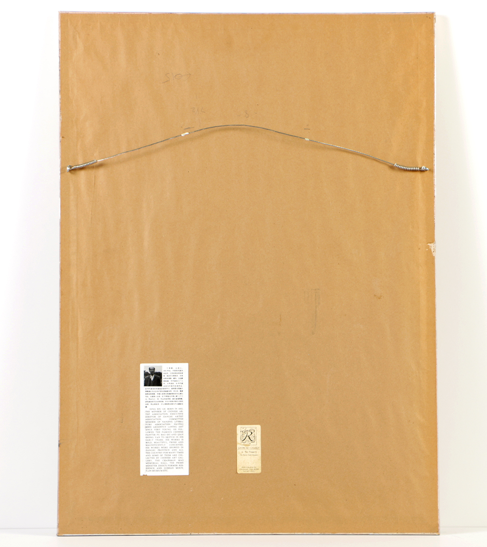 Chinese Watercolor by Ding Xiu Ge