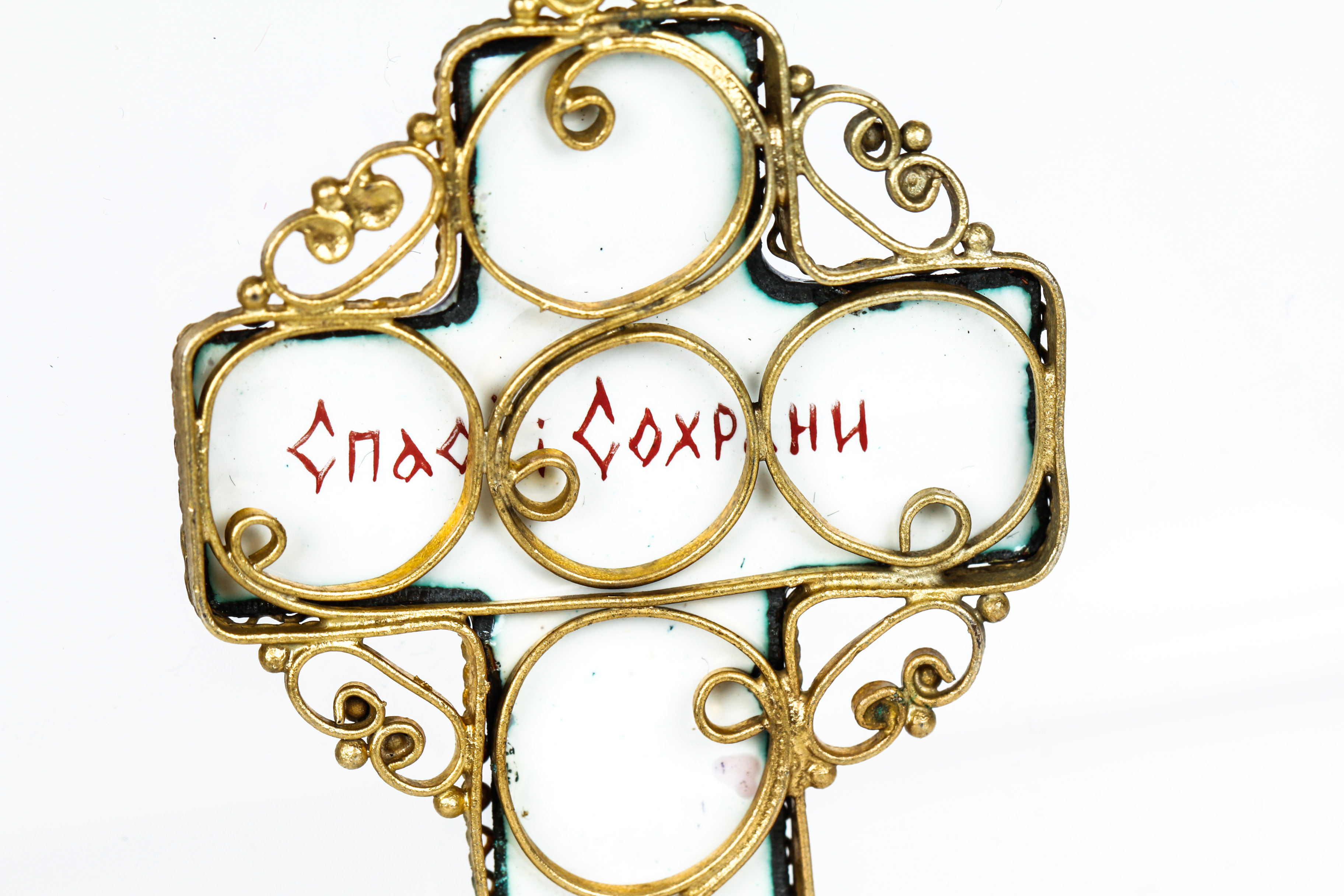 Vintage Russian Enamel Cross Pendant
