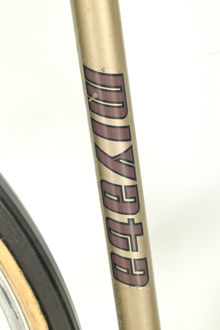 Koga Miyata Ten Speed Bike