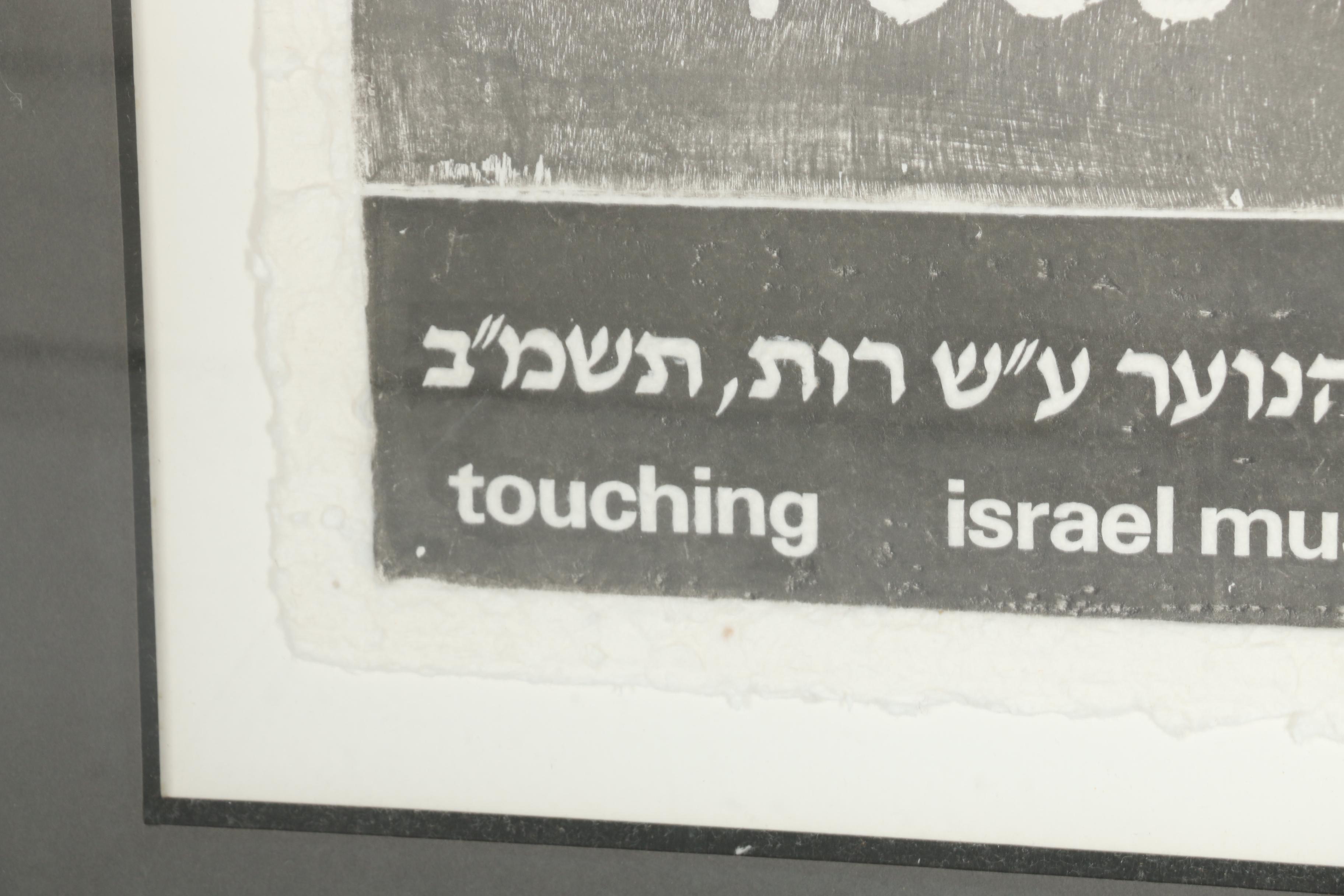 Elen Touching 1982 Embossed Etching Exhibition Poster