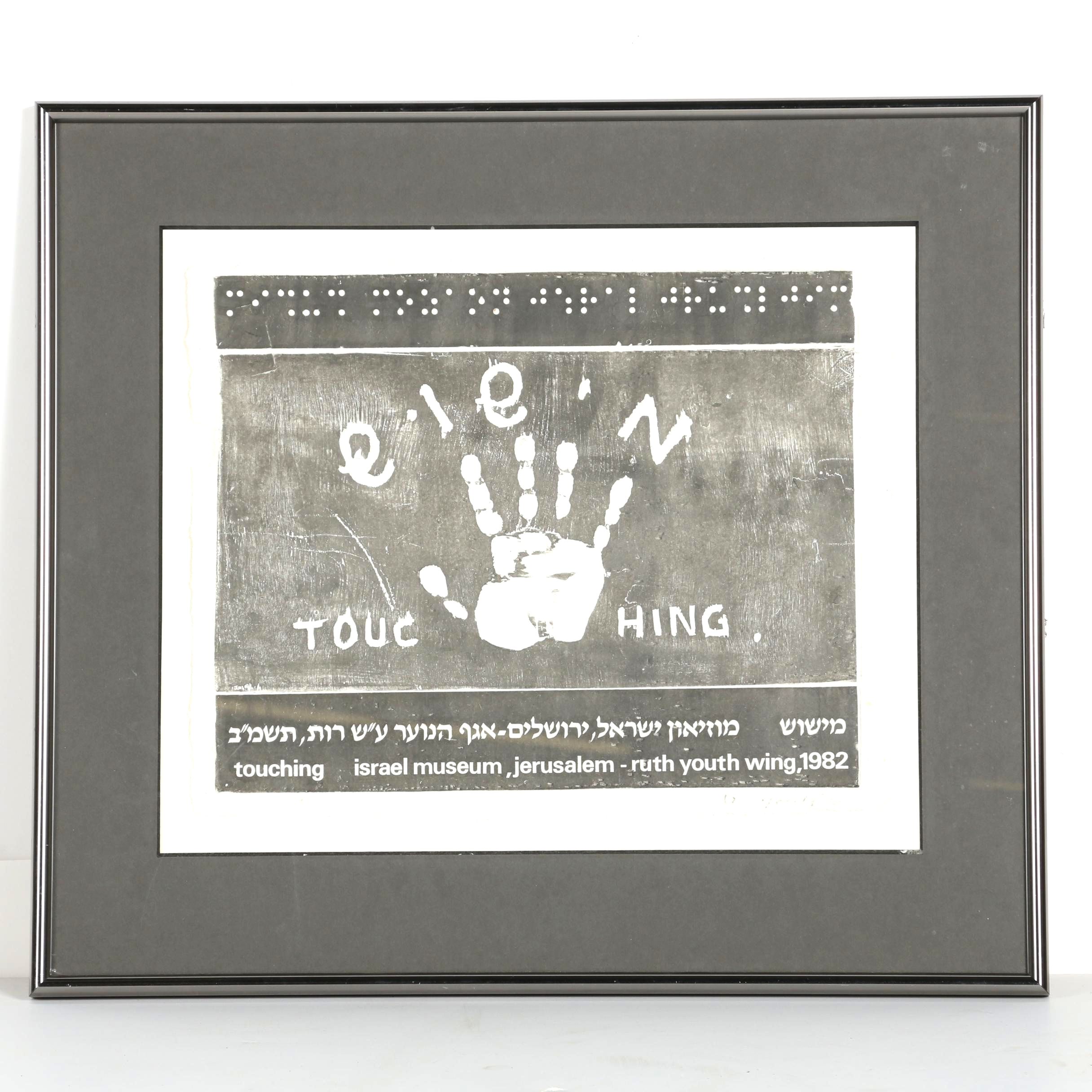 Elen Touching 1982 Embossed Etching Exhibition Poster