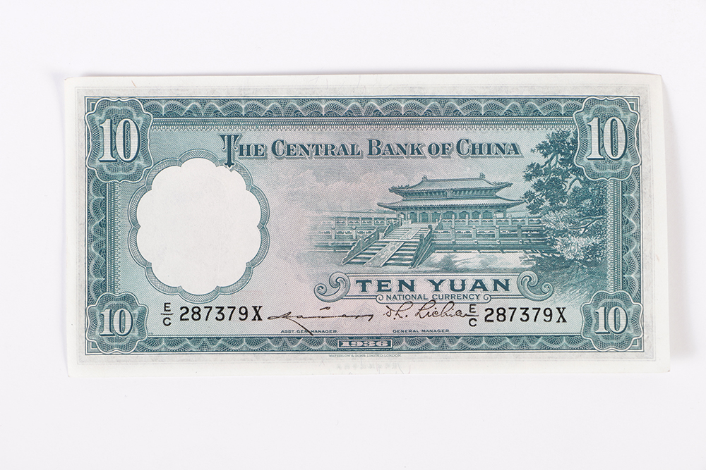Group of World War II Era Chinese Currency Including Forty-nine 1936 Central Bank of China Ten Yuan Notes