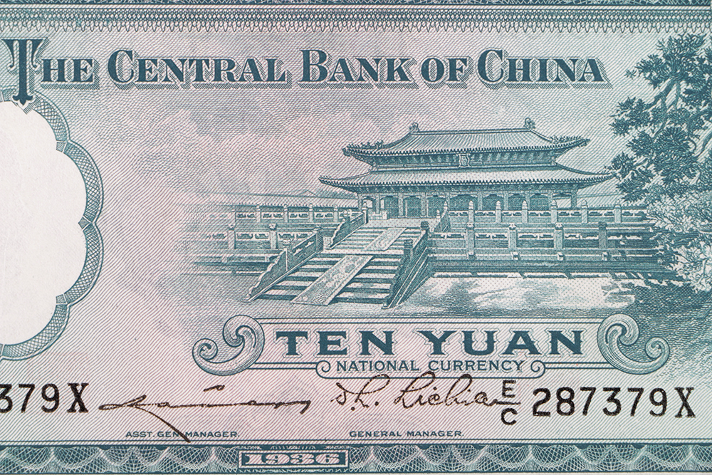 Group of World War II Era Chinese Currency Including Forty-nine 1936 Central Bank of China Ten Yuan Notes