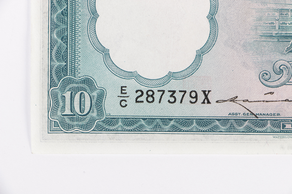 Group of World War II Era Chinese Currency Including Forty-nine 1936 Central Bank of China Ten Yuan Notes