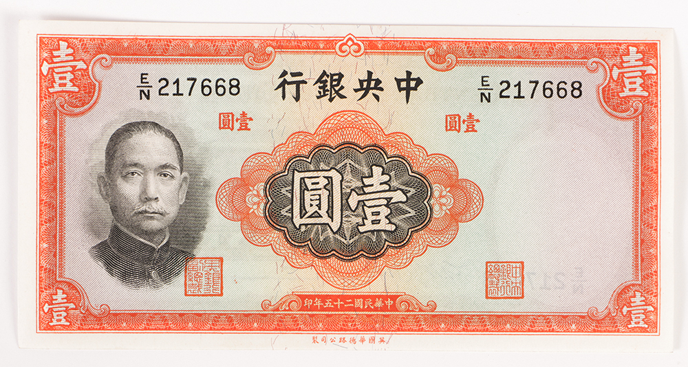 Group of World War II Era Chinese Currency Including Fifteen 1936 Central Bank of China One Yuan Notes