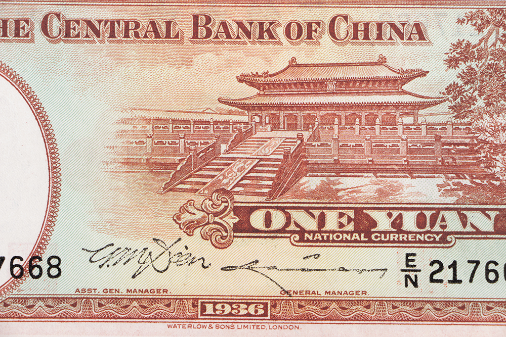 Group of World War II Era Chinese Currency Including Fifteen 1936 Central Bank of China One Yuan Notes