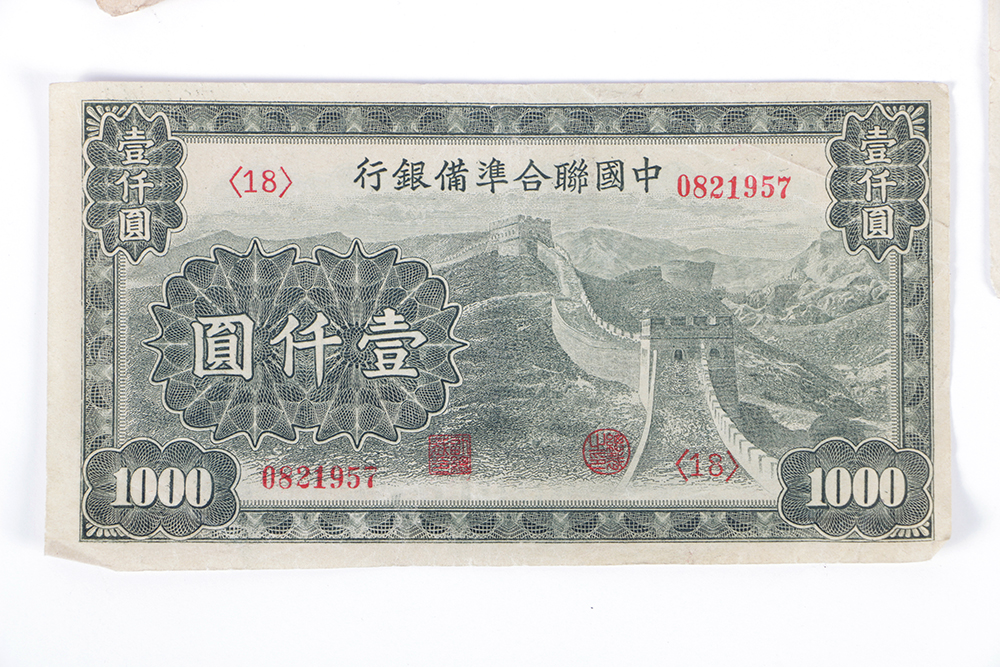Group of World War II Era Chinese Currency Including a 1930 Central Bank of China 50 Customs Gold Units Note