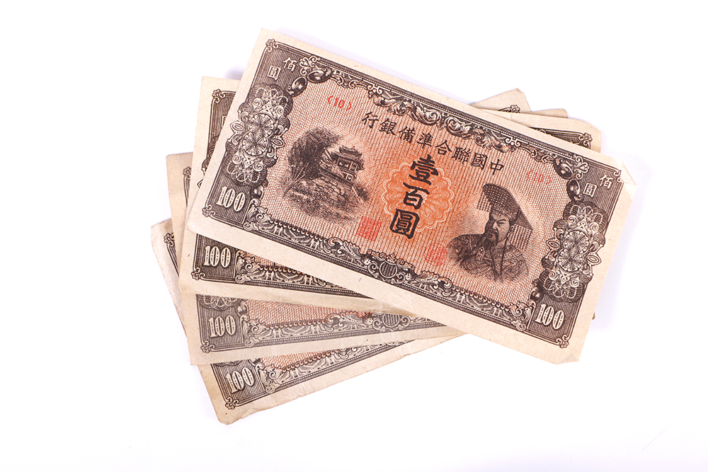 Group of World War II Era Chinese Currency Including a 1930 Central Bank of China 50 Customs Gold Units Note