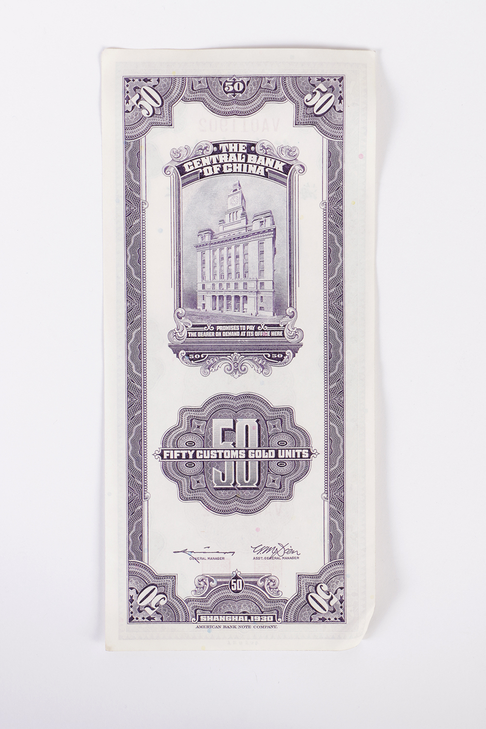 Group of World War II Era Chinese Currency Including a 1930 Central Bank of China 50 Customs Gold Units Note