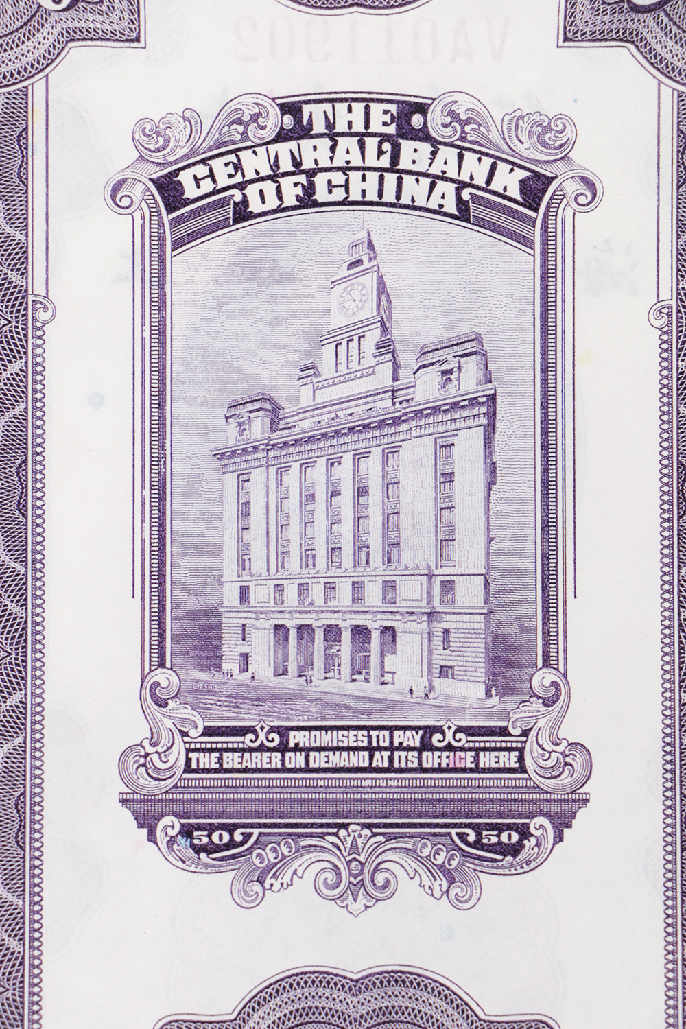 Group of World War II Era Chinese Currency Including a 1930 Central Bank of China 50 Customs Gold Units Note