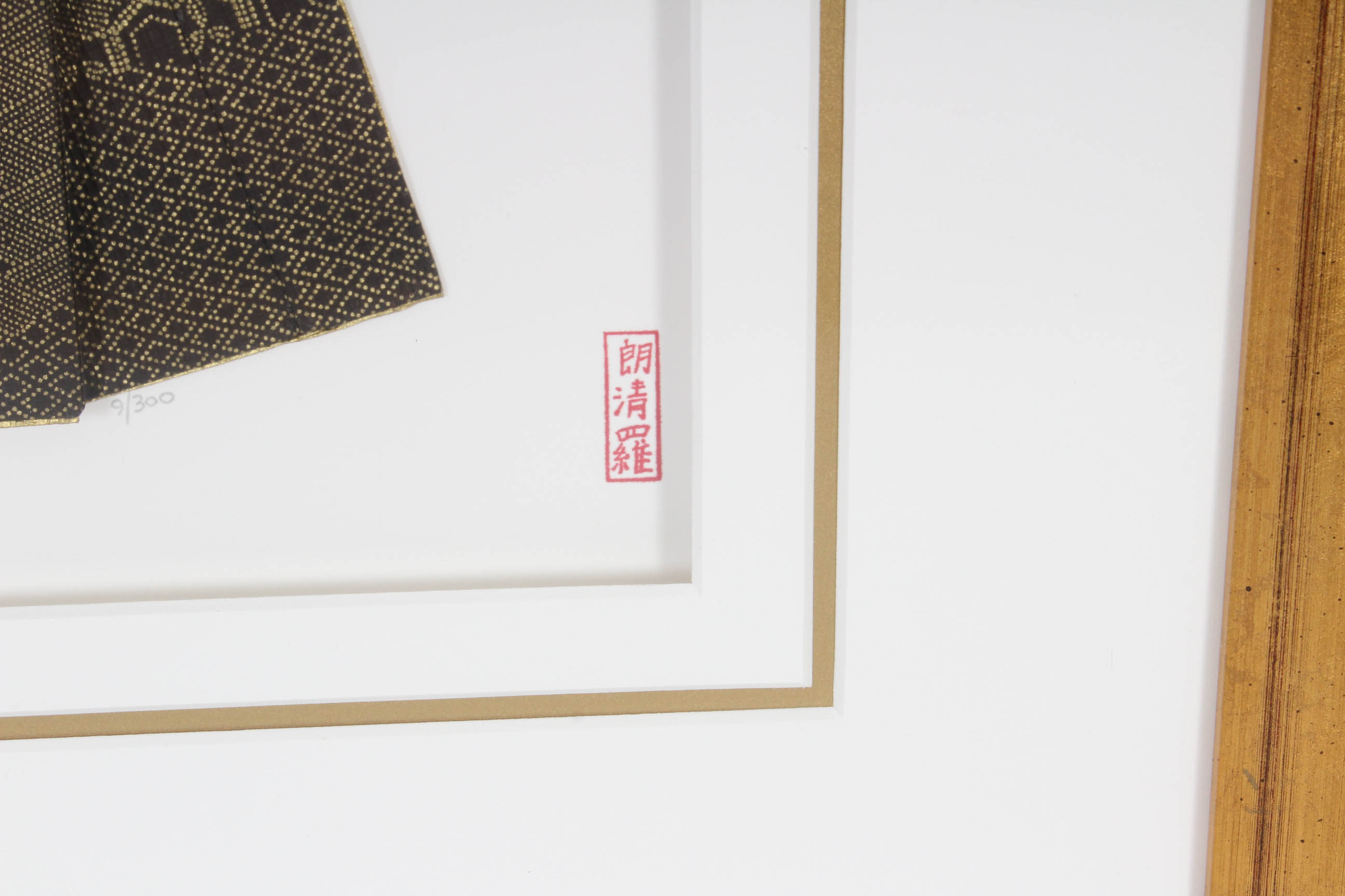 Rosella Harrison Peck Limited Edition Kimono Art