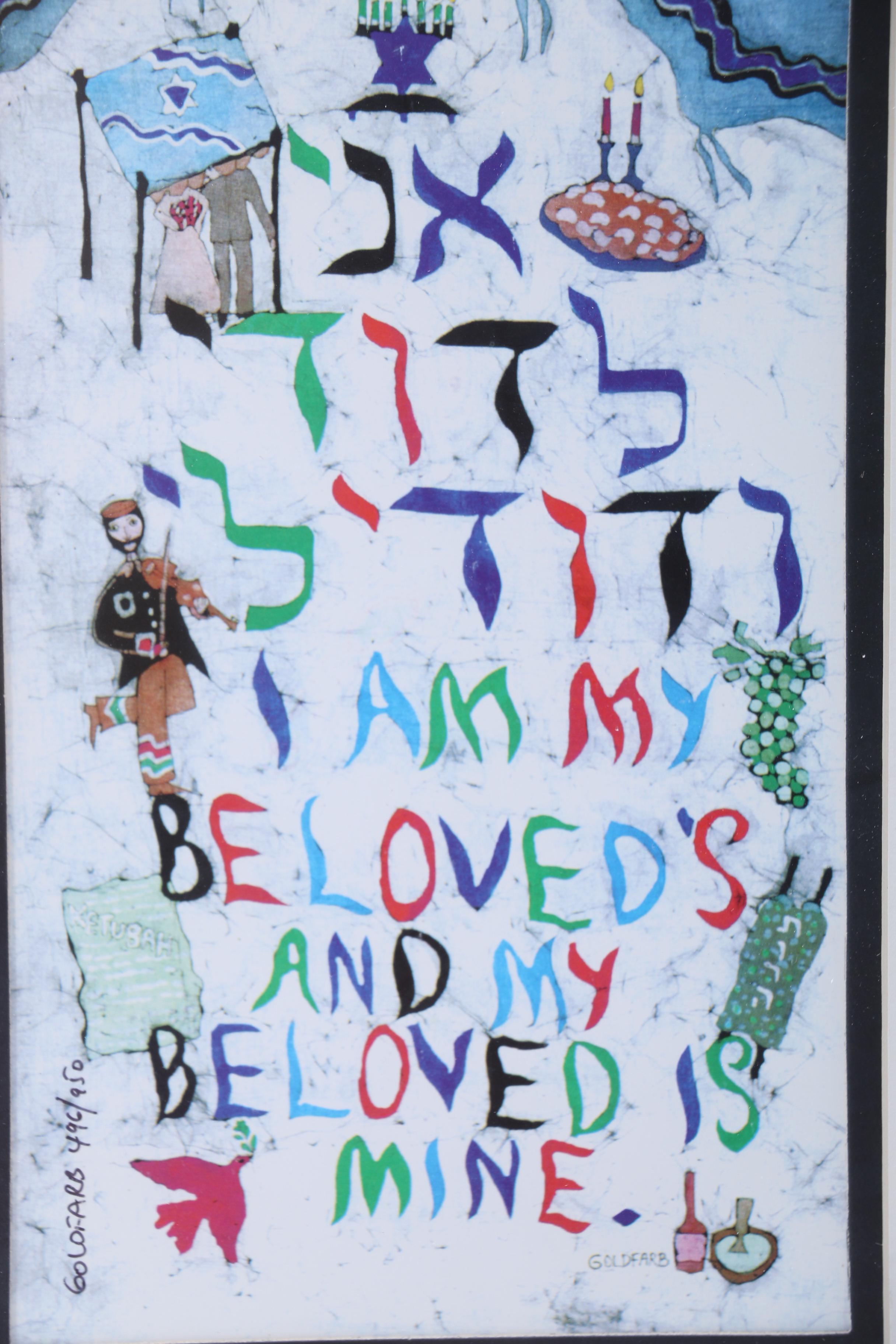 Goldfarb Batik Offset Lithograph