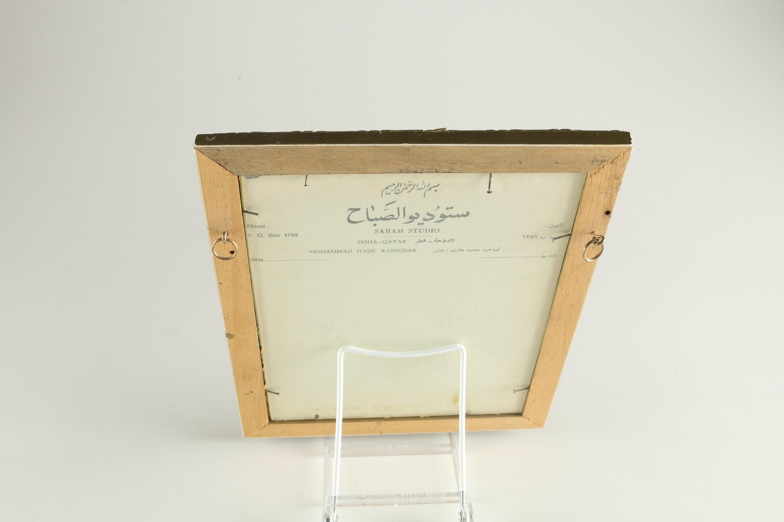 Khalifa bin Hamad al Thani Stamps and Signed Photograph