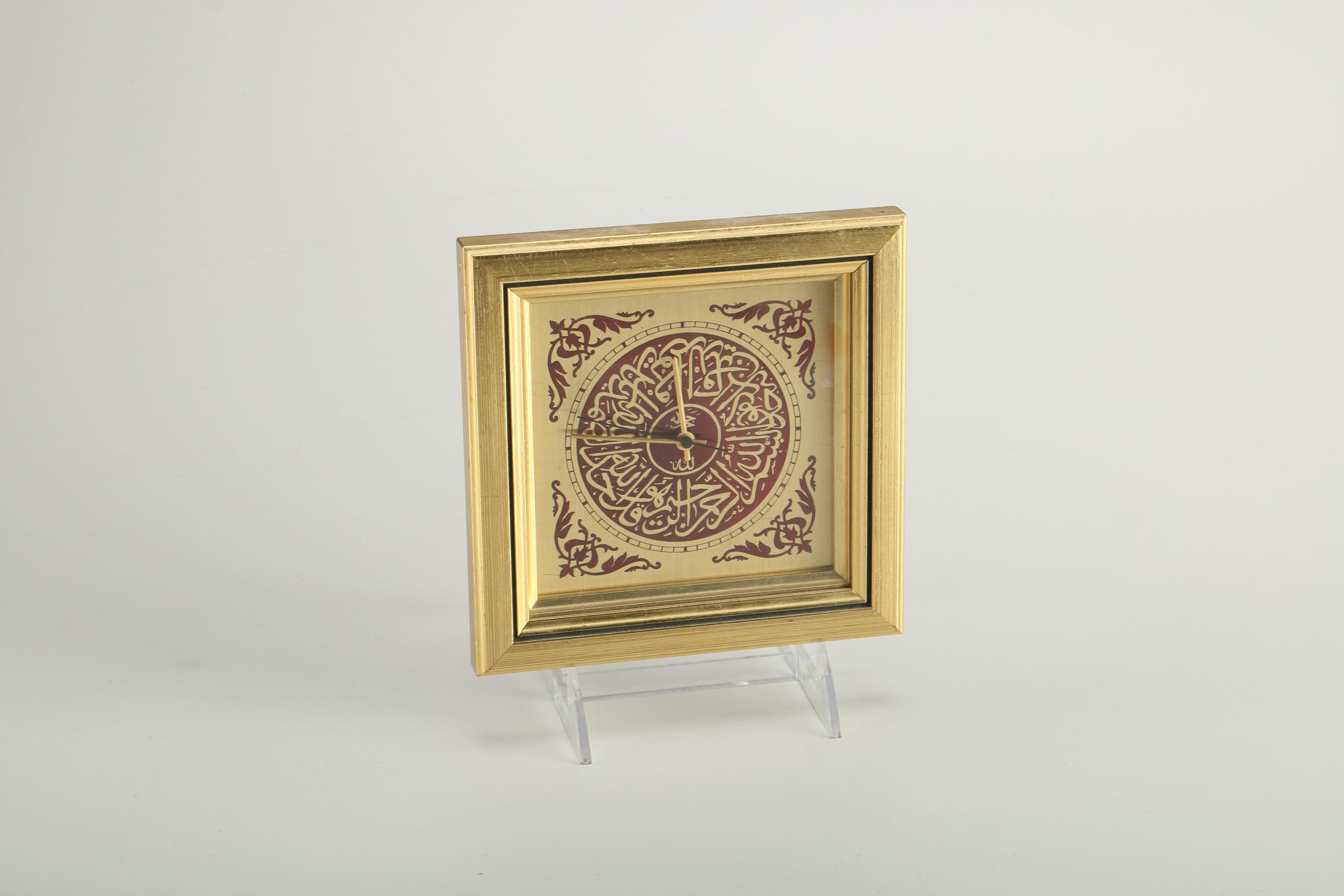 Gold Tone Desk Clock Featuring Arabic Script