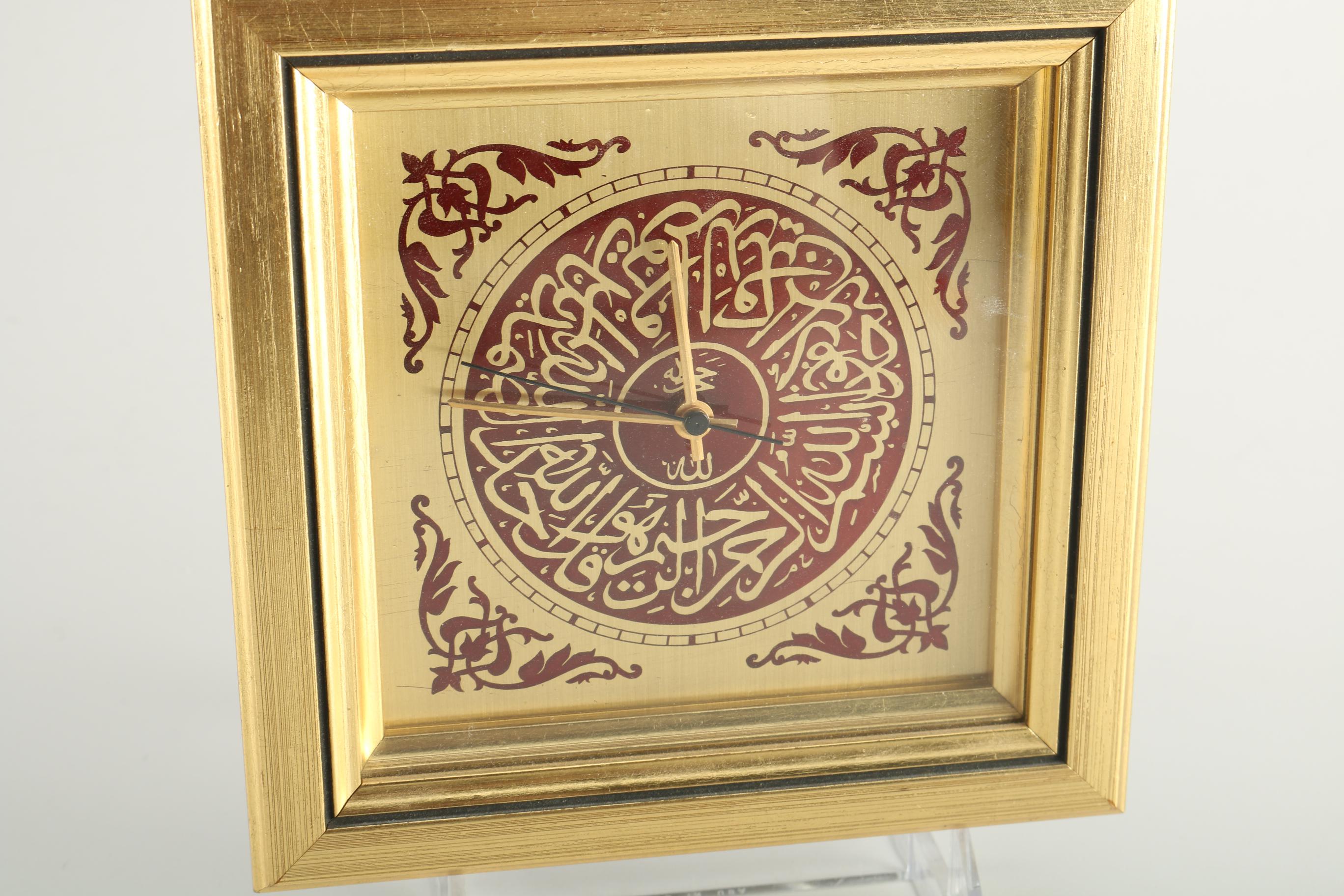 Gold Tone Desk Clock Featuring Arabic Script