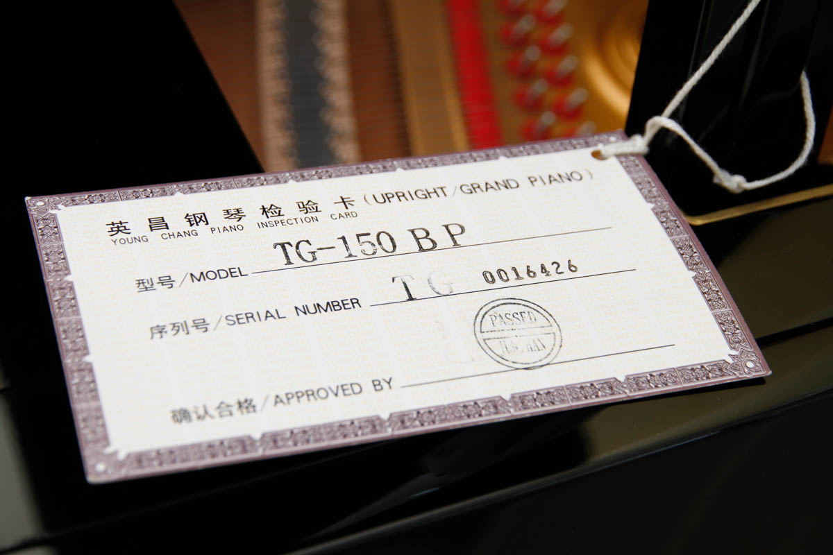 Bergmann "Heritage Series by Young Chang" Grand Piano and Bench