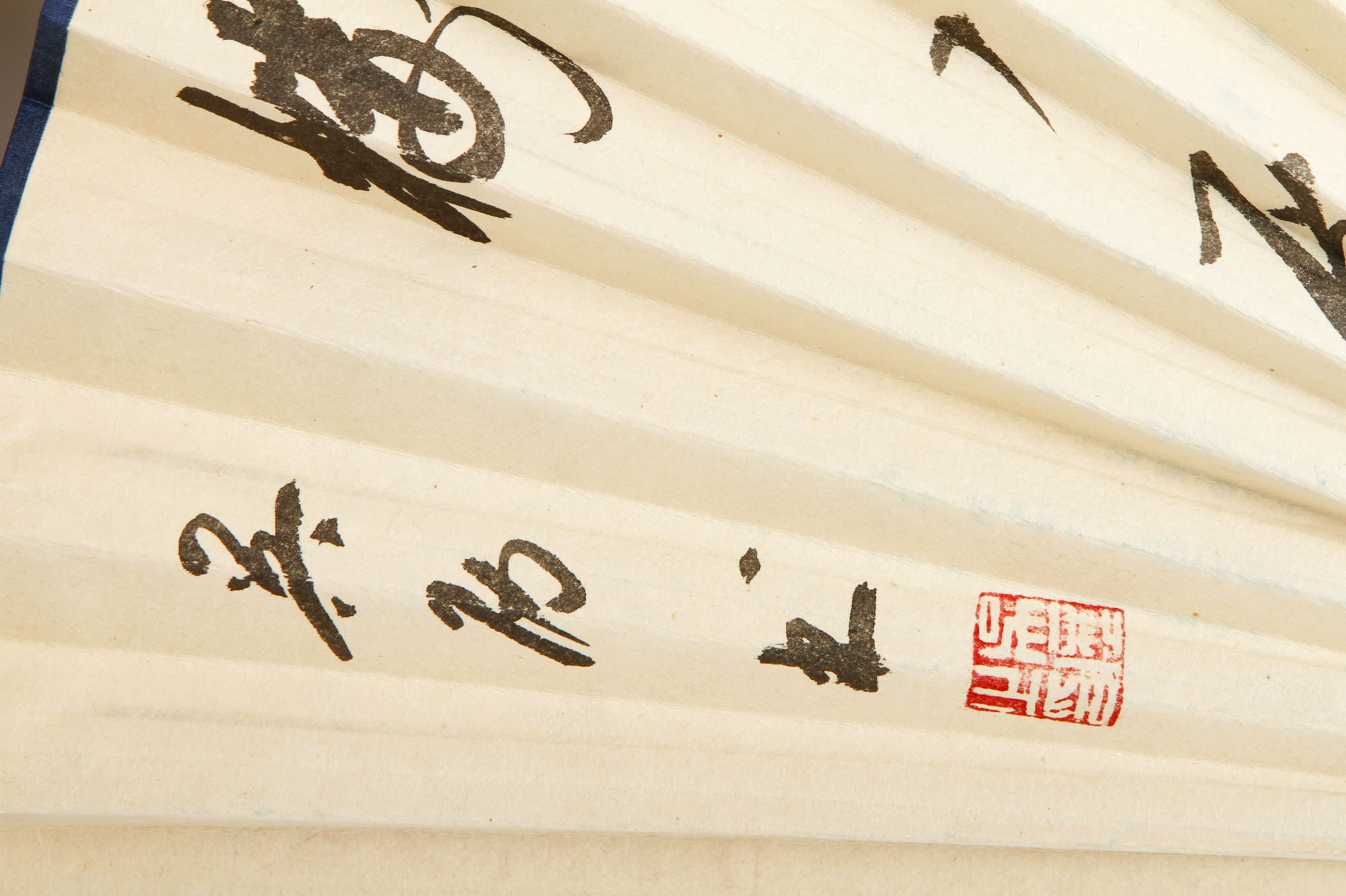 Collection of Japanese Fans