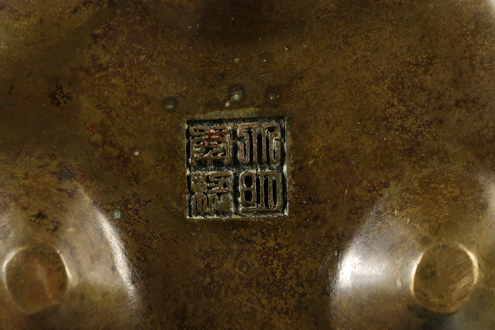 20th Century Chinese Incense Burner