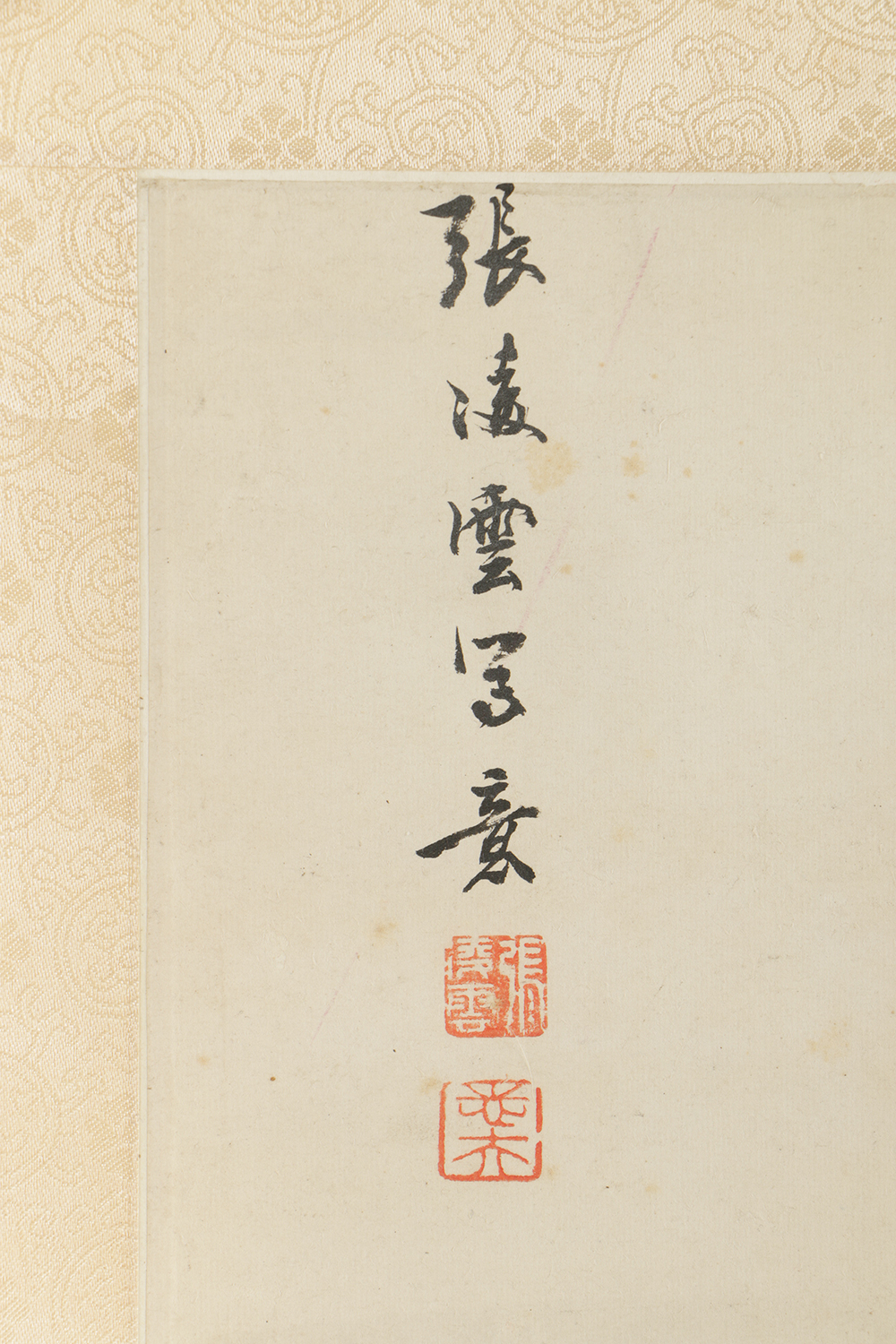 Qing Dynasty Painting of the Story of Yushun Plowing by Zhang Lingyun (张凌云)