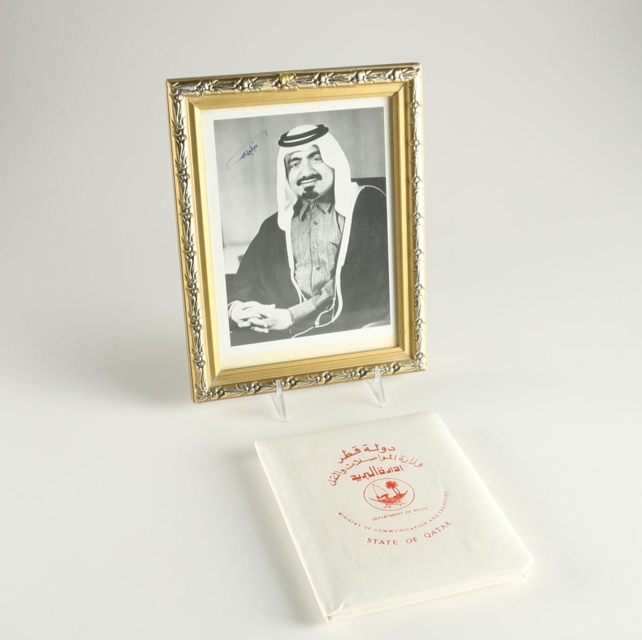 Khalifa bin Hamad al Thani Stamps and Signed Photograph