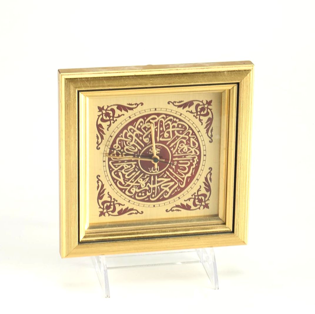 Gold Tone Desk Clock Featuring Arabic Script